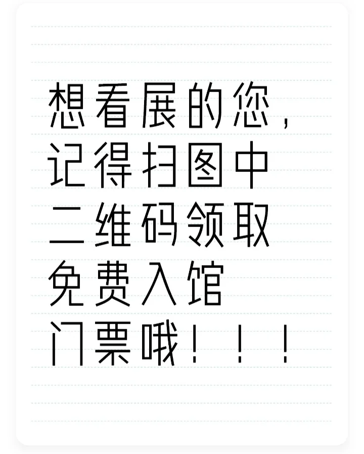 来了！第25届长沙糖酒食品展会展来啦…