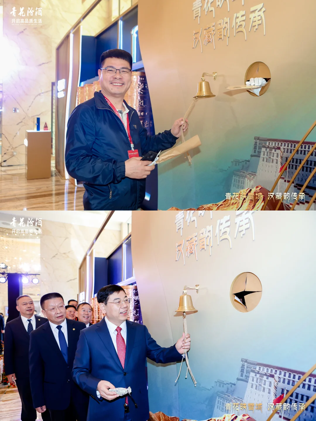 酒品发布会也有新花样！这波配色太高级了