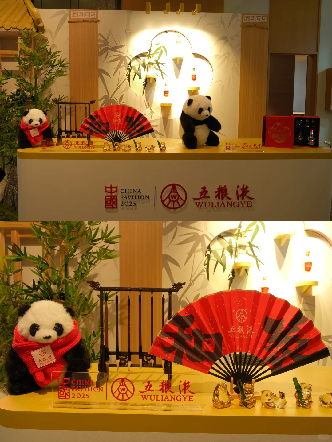 活动回顾|五粮液和美全球行日本站