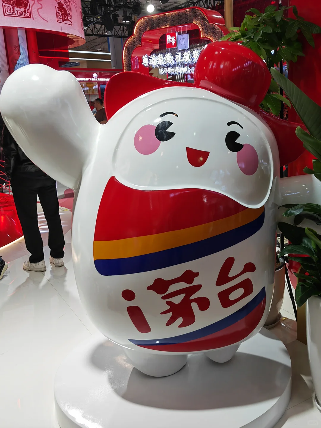 糖酒展偶遇茅台展位,这波大赚!
