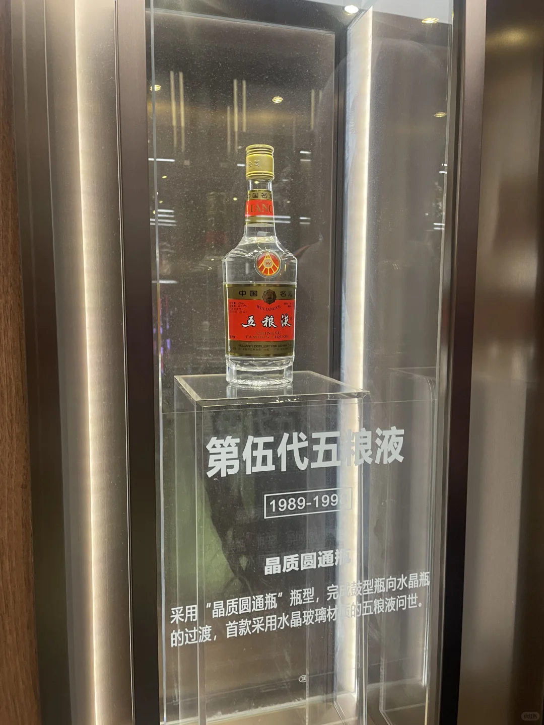 五粮液第一代到第八代‼️你见过那几代⁉️