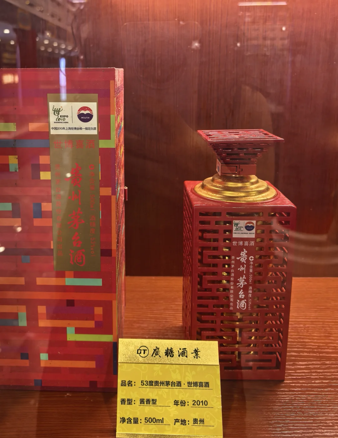 在南宁发现一家茅台藏酒会所