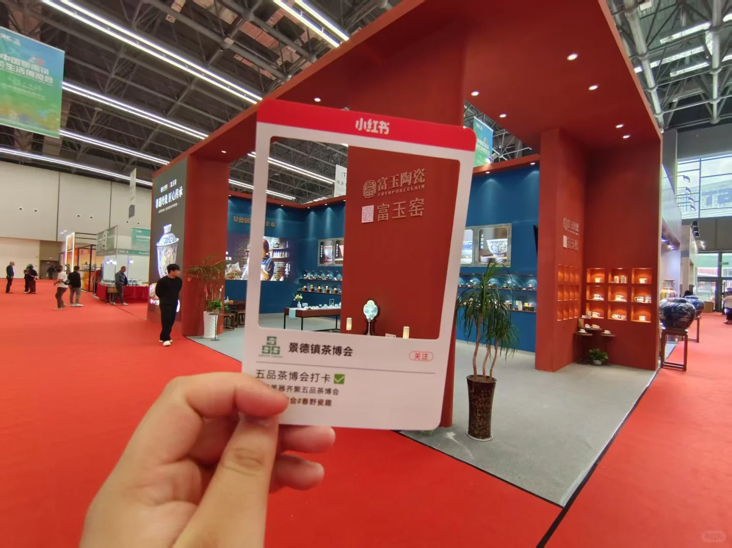 2025陶博城茶博会