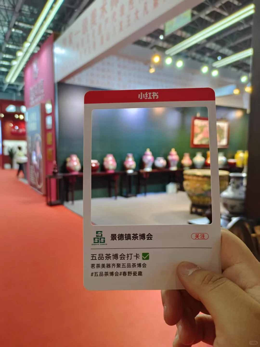 2025陶博城茶博会