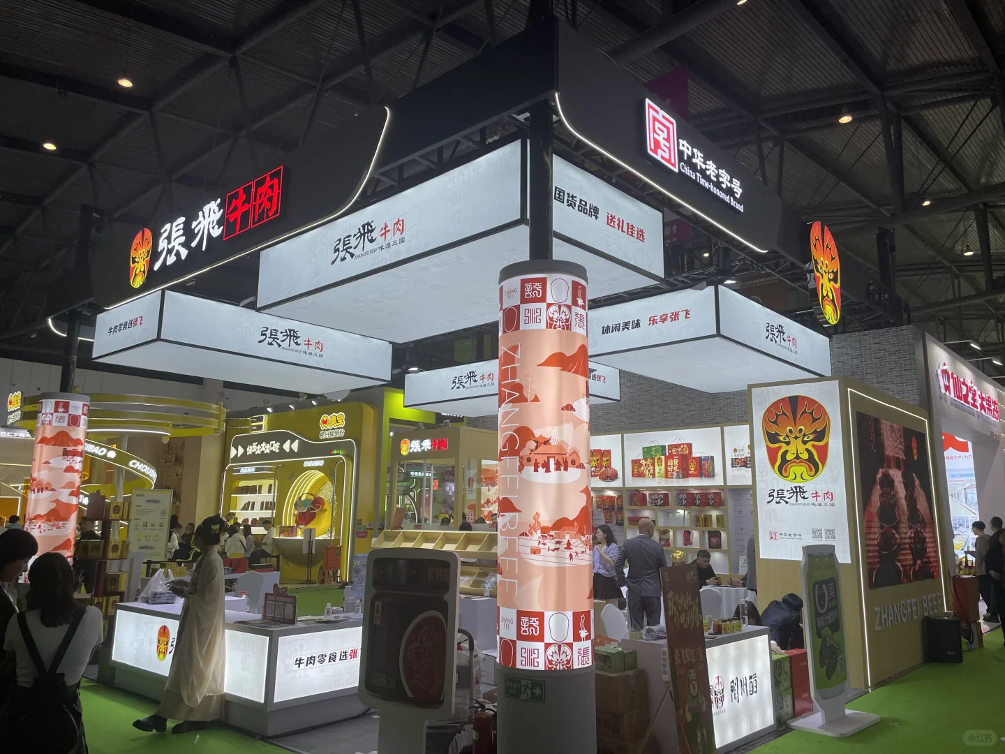 2025成都第112届全国糖酒商品交易会