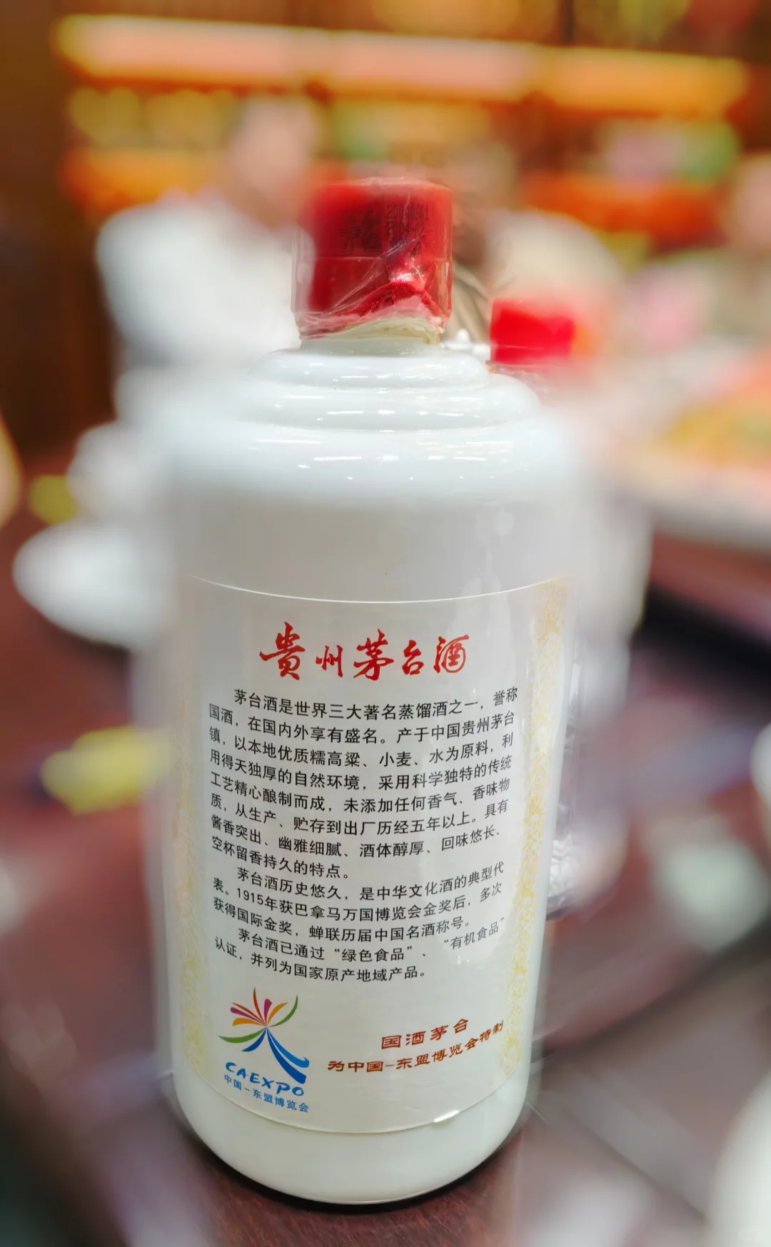 在南宁发现一家茅台藏酒会所