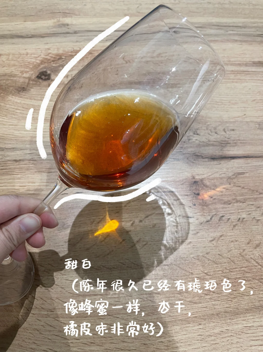 不选酸涩红酒，从不懂到十分懂