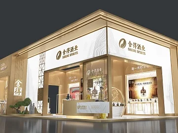 酒展台设计