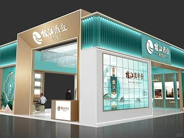 酒展台设计