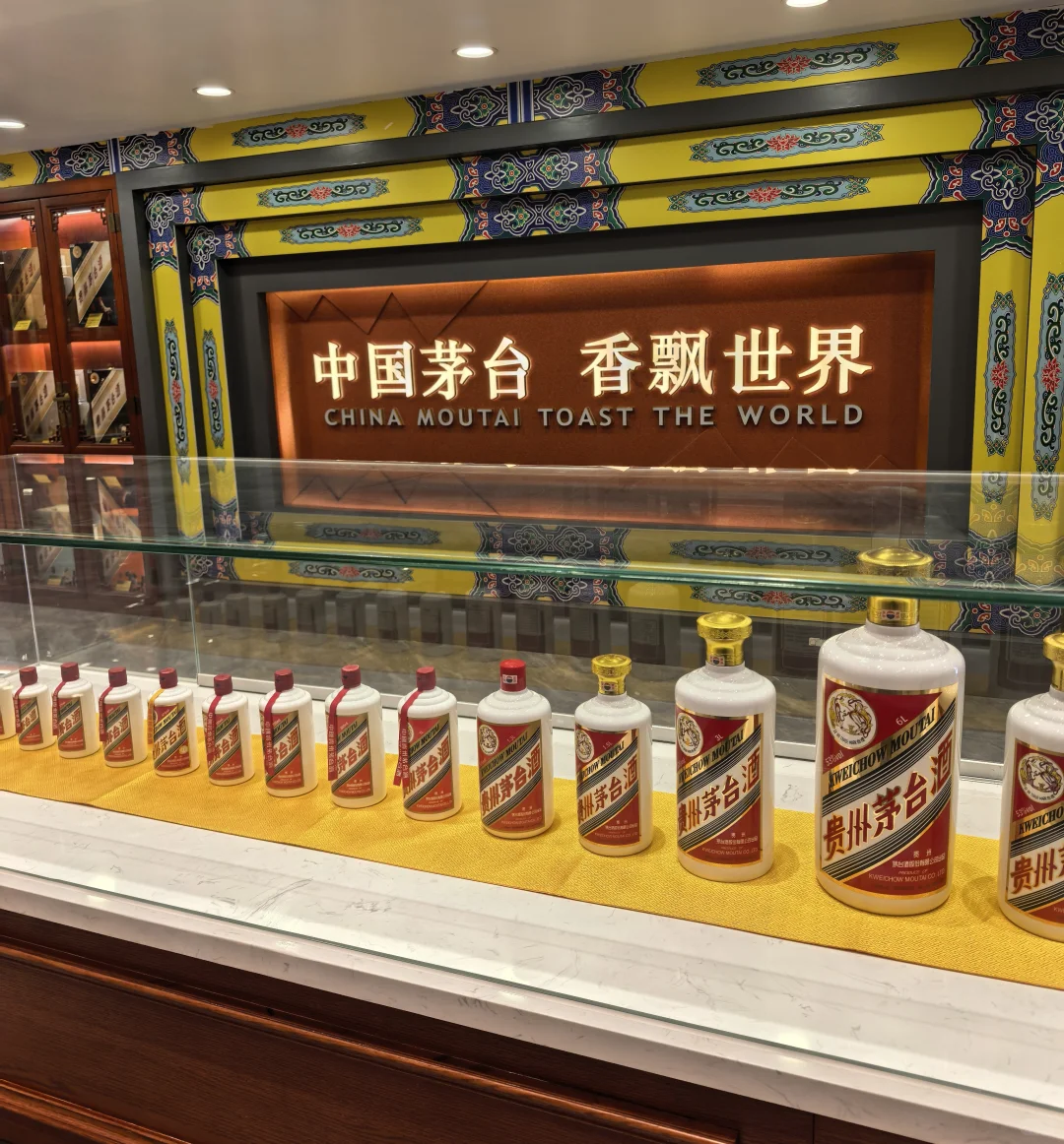 在南宁发现一家茅台藏酒会所