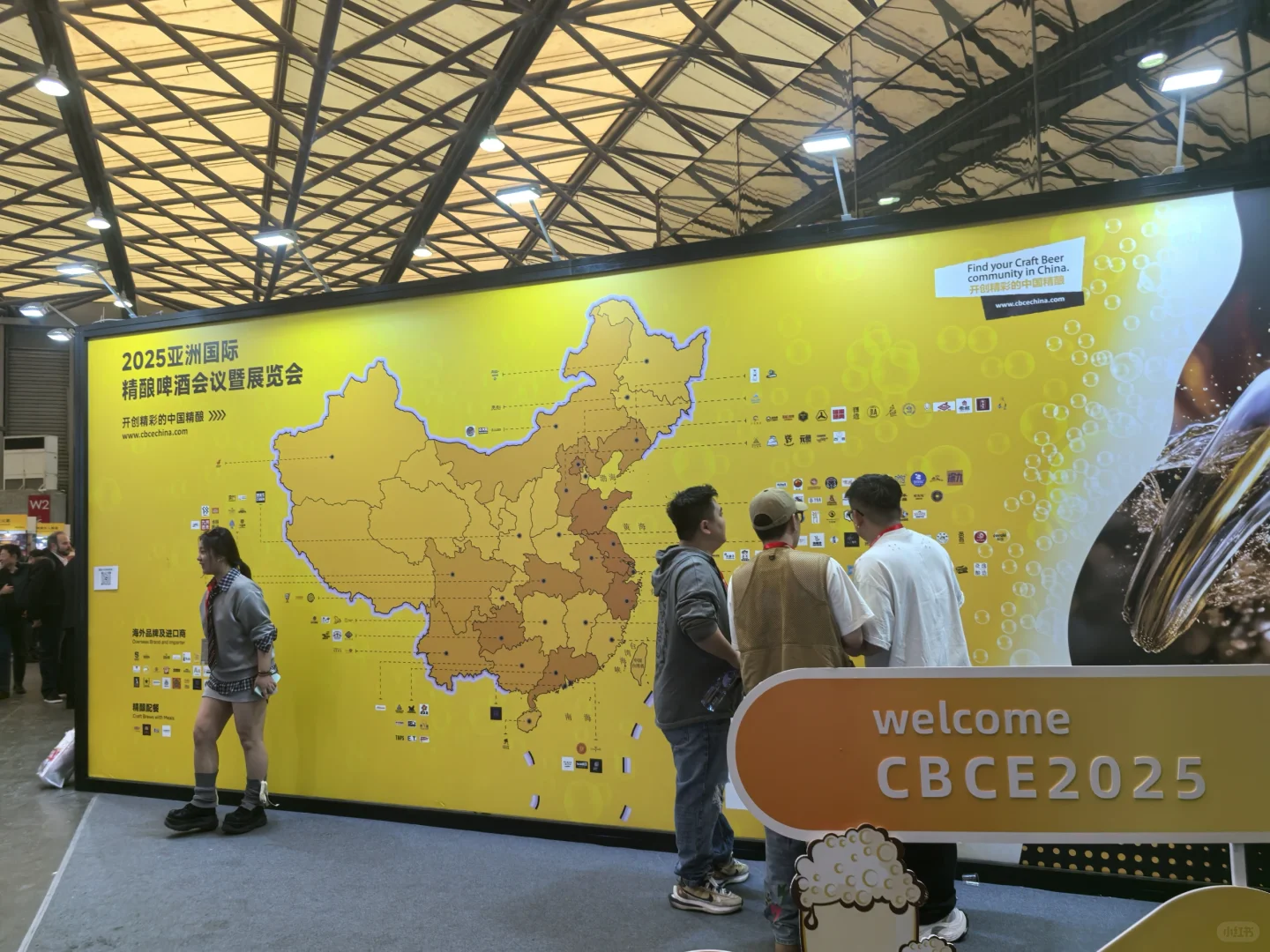 又一年CBCE上海精酿展