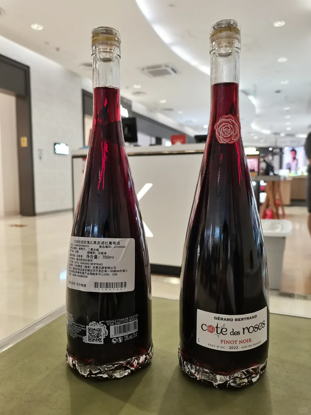 吉哈伯通玫瑰丘黑皮诺红葡萄酒