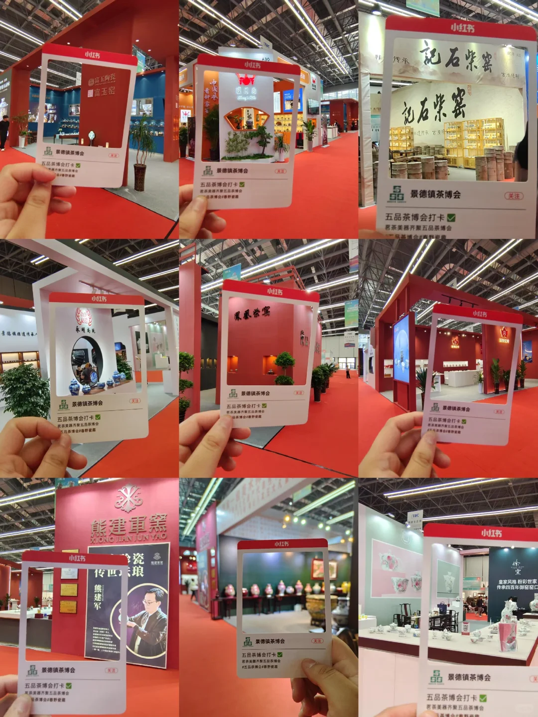 2025陶博城茶博会