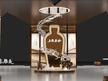 酒展台设计