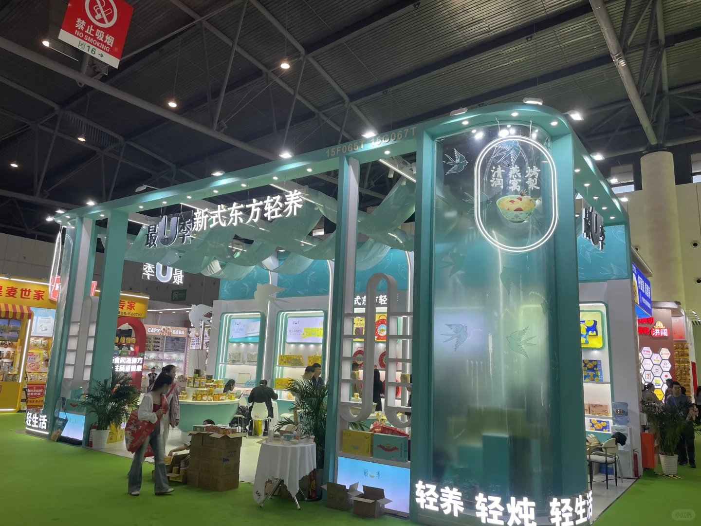 2025成都第112届全国糖酒商品交易会