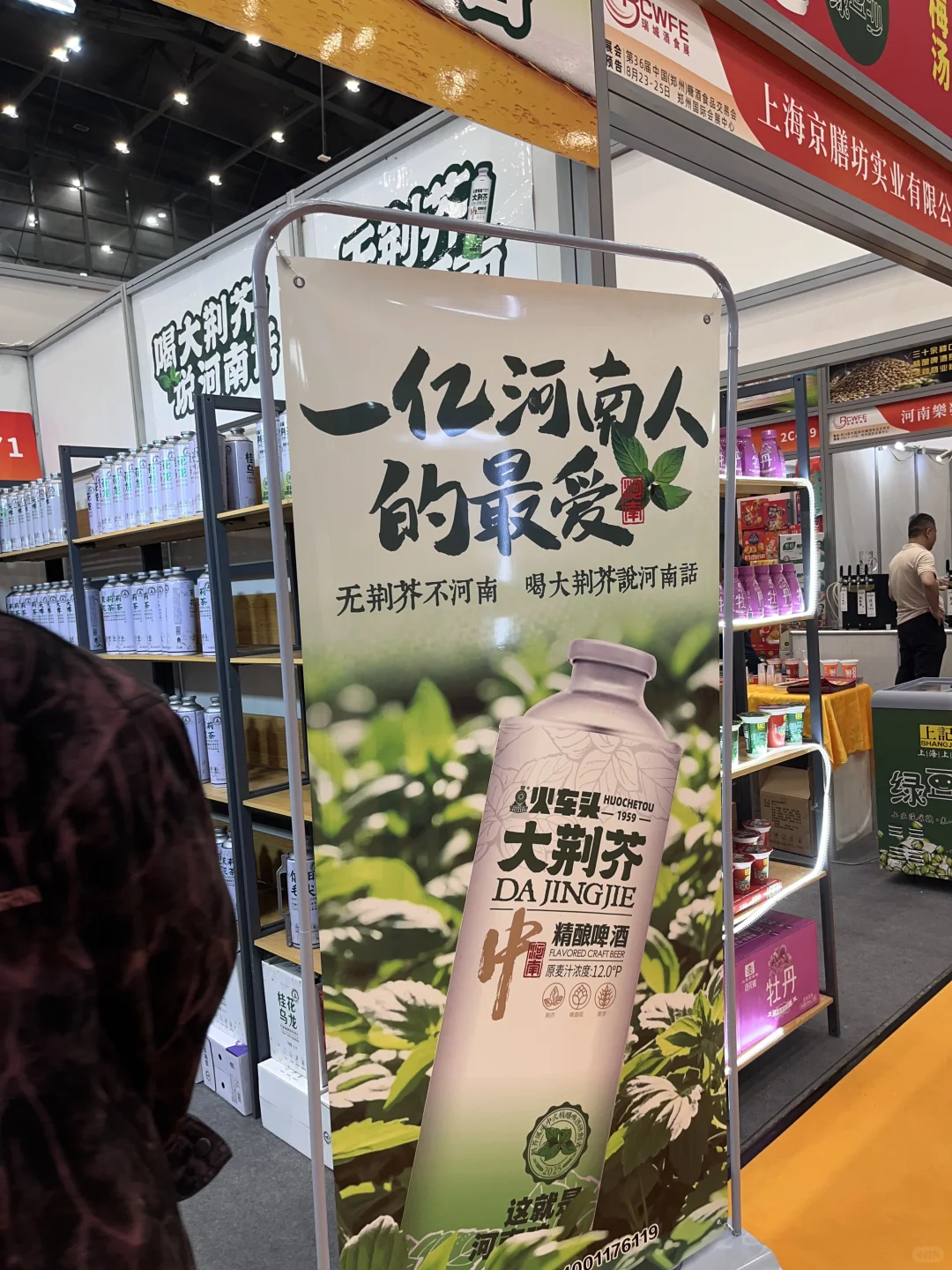 品尝美酒可以醉，做生意千万不能“醉”