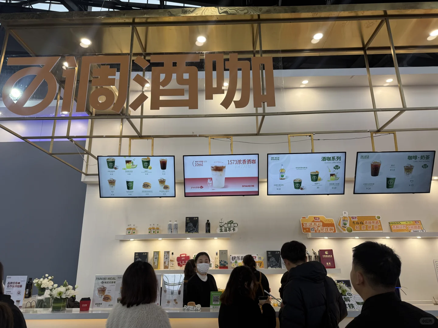 泸州·酒博会，你来了吗？