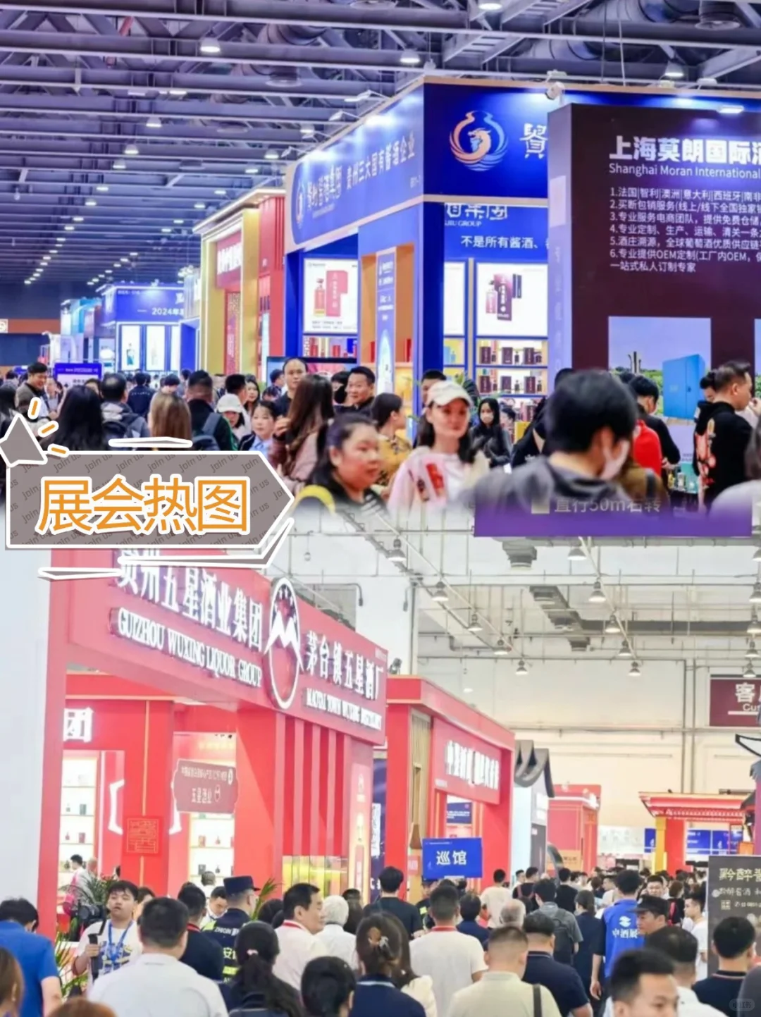 ?酒友们速冲‼️2025济南中酒展来咯