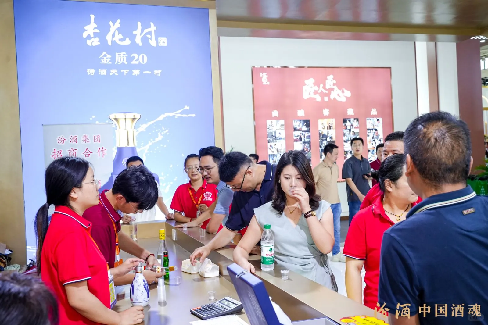 第十三届中国（贵州）国际酒类博览会