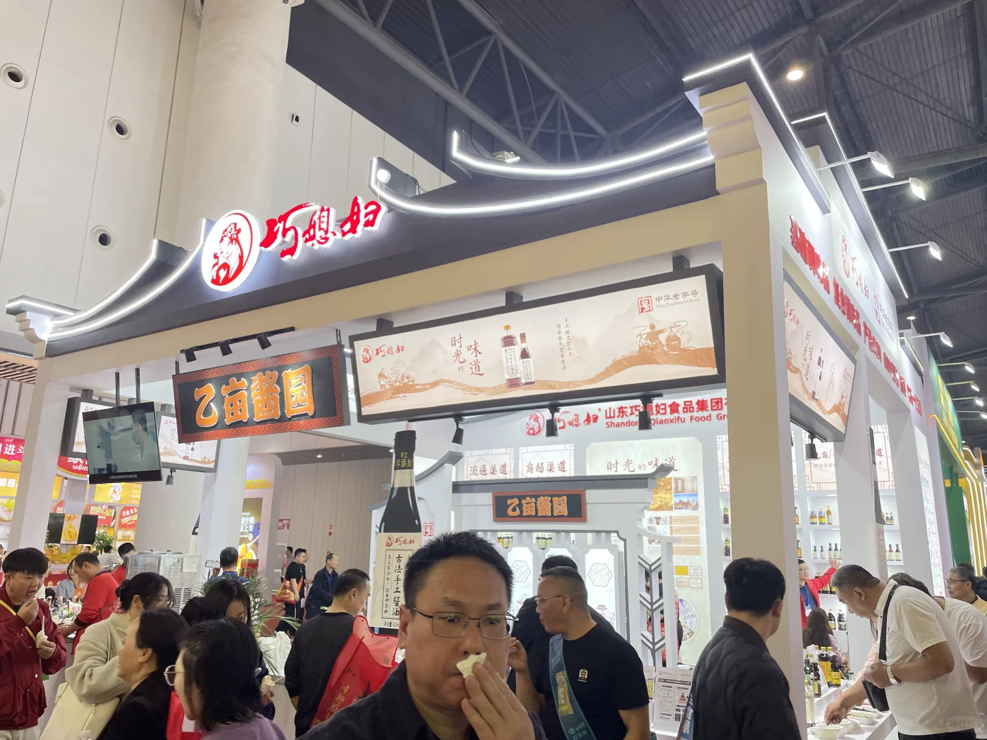 2025成都第112届全国糖酒商品交易会