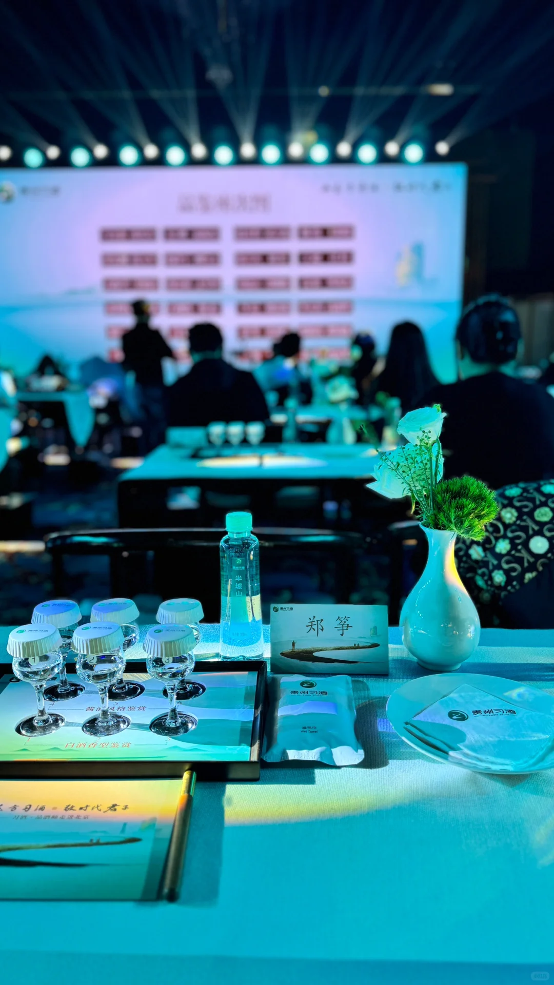 习酒品酒师走进北京