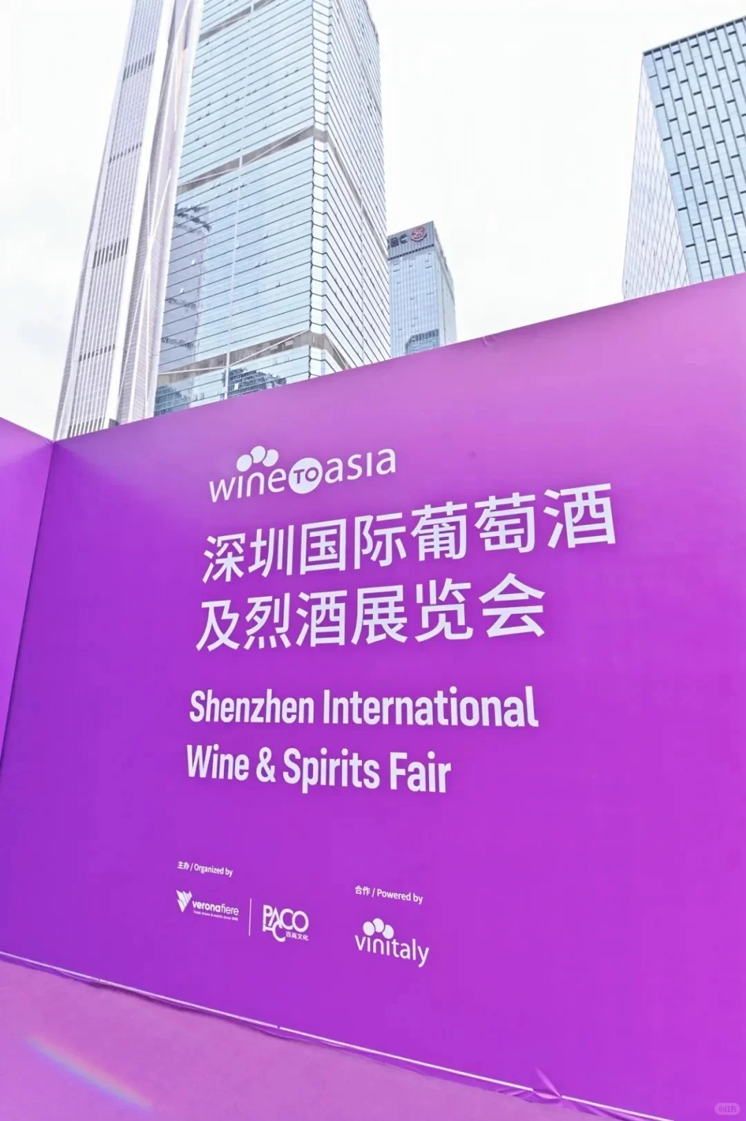 【复盘】Wine to Aisa