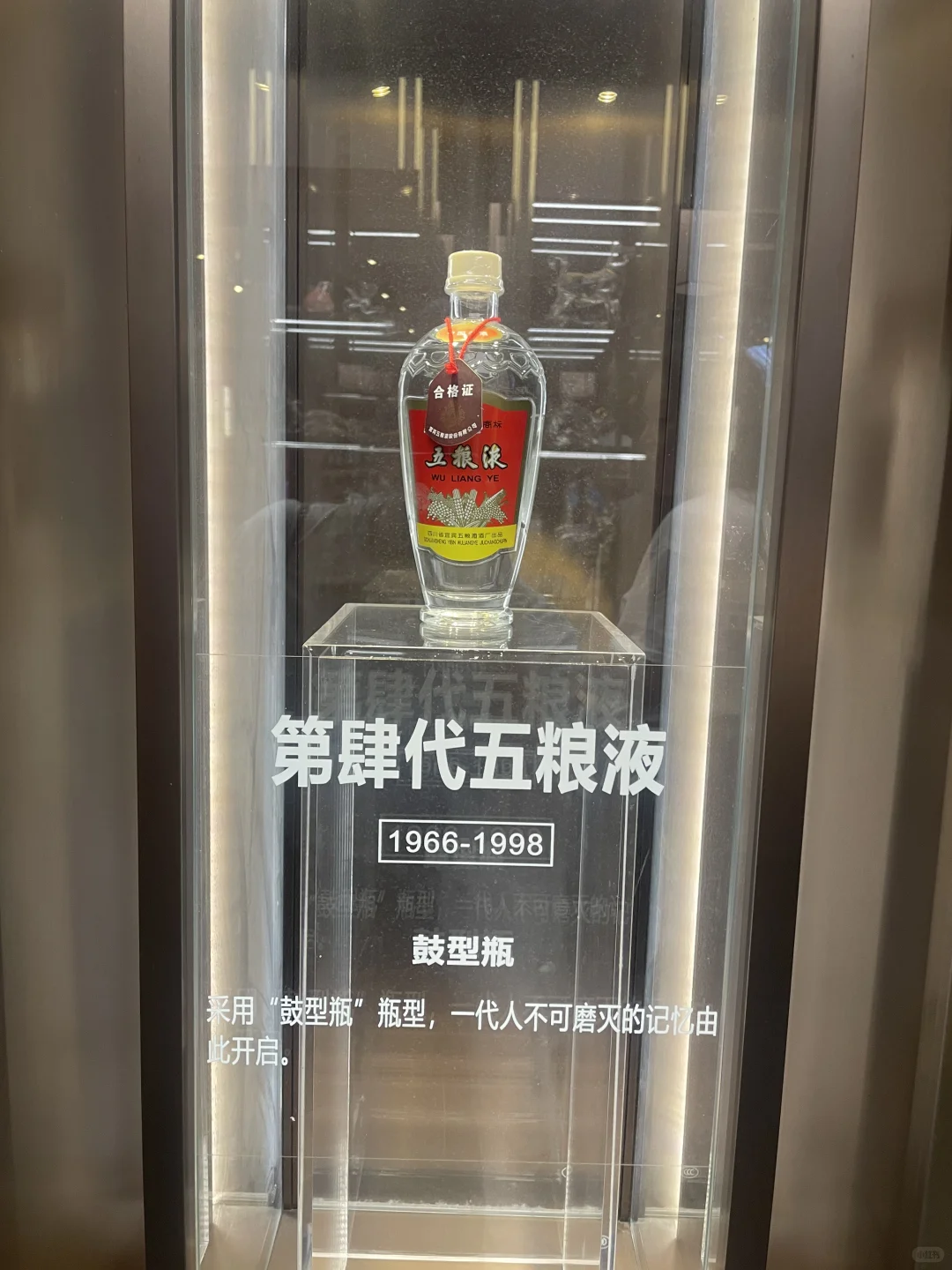 五粮液第一代到第八代‼️你见过那几代⁉️