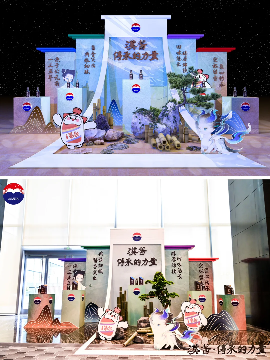 ｜如何做一场茅台品鉴会｜