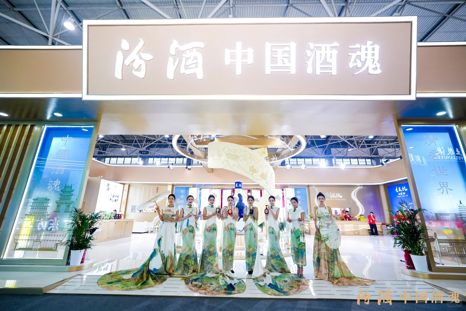 第十三届中国（贵州）国际酒类博览会