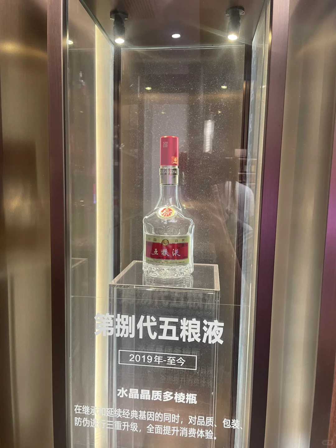 五粮液第一代到第八代‼️你见过那几代⁉️