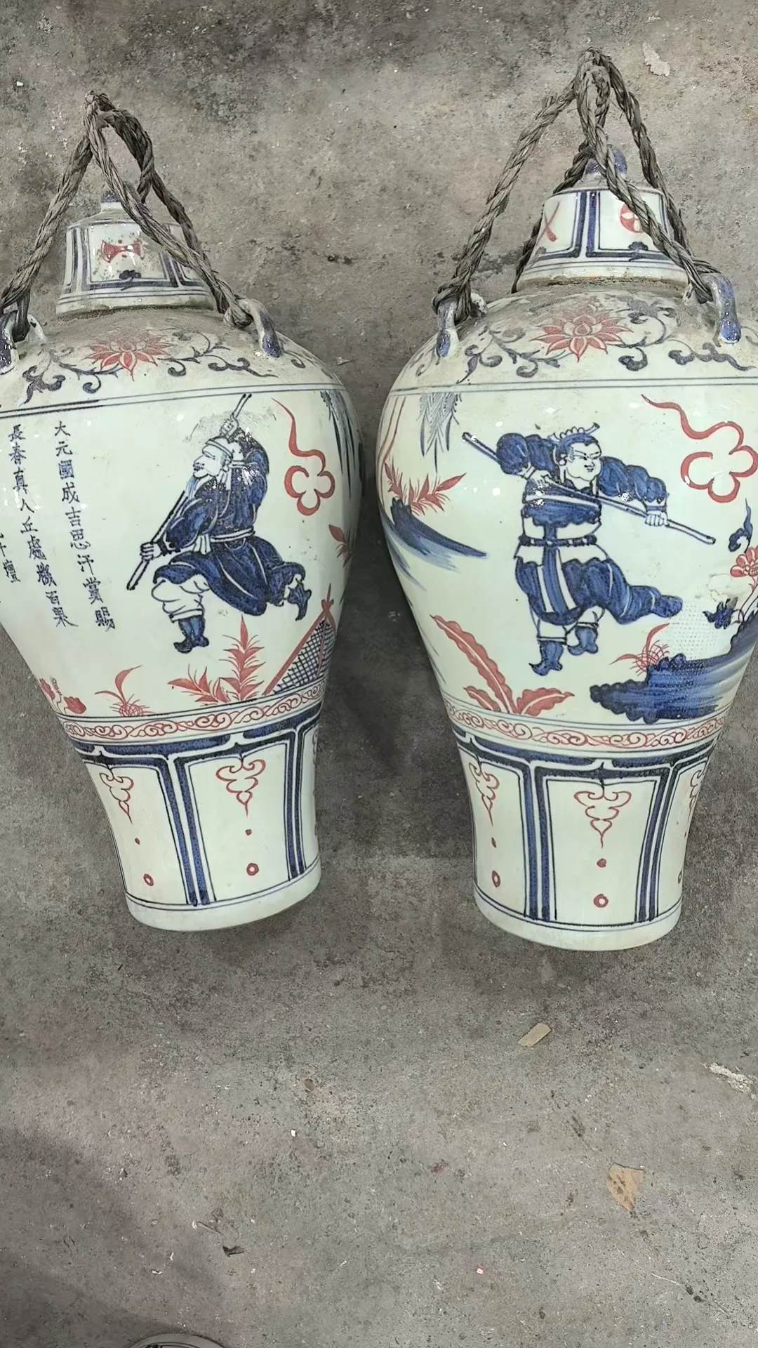 老酒
