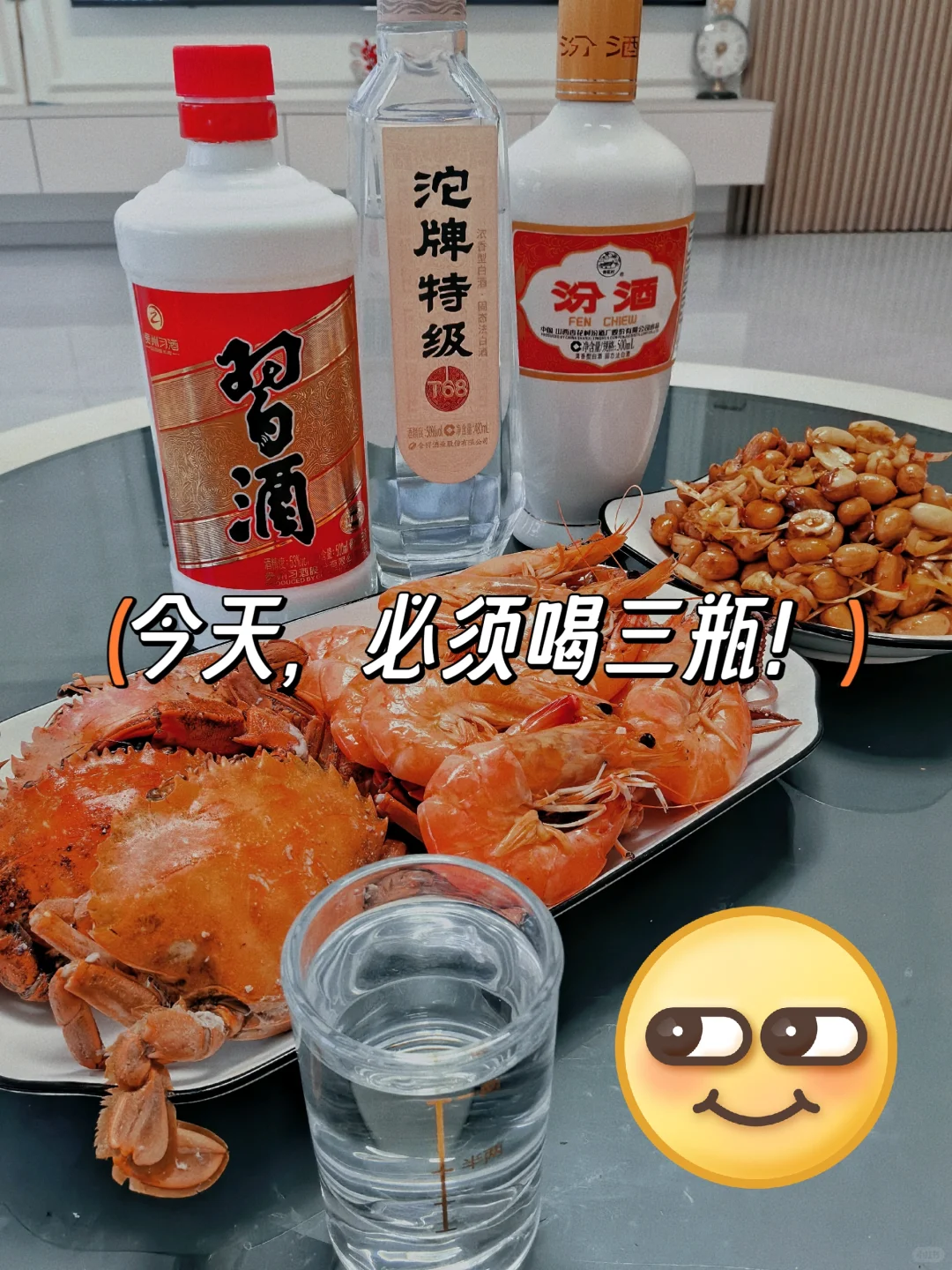 浓酱清口粮白酒，小PK‼️