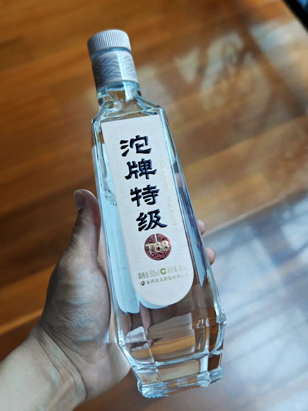 说说浓香口粮的体感（饮后反应?）