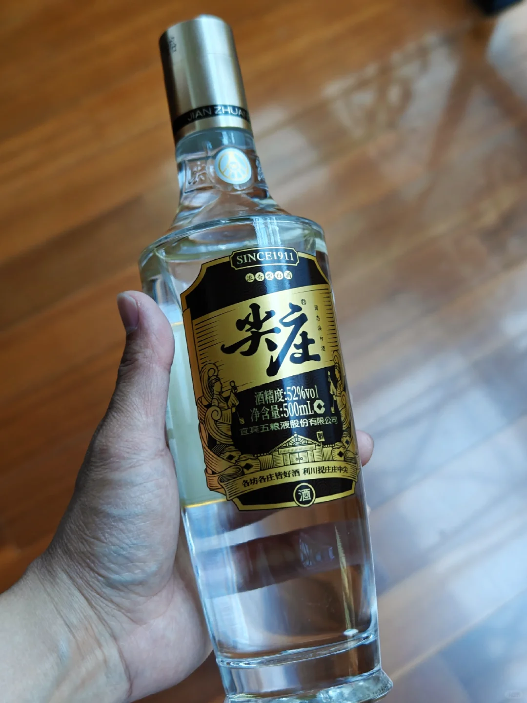 说说浓香口粮的体感（饮后反应?）