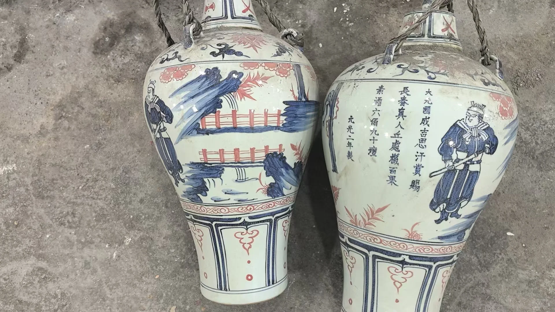 老酒