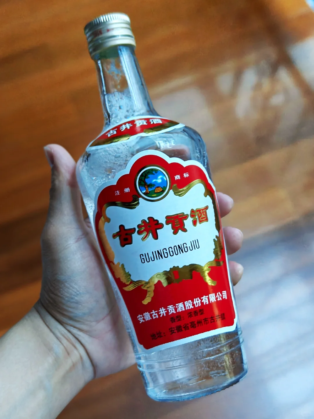 说说浓香口粮的体感（饮后反应?）