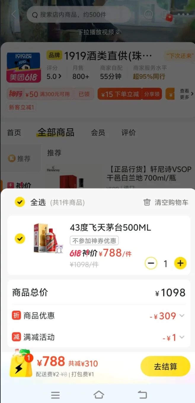 终于明白为什么老一辈爱喝茅台了