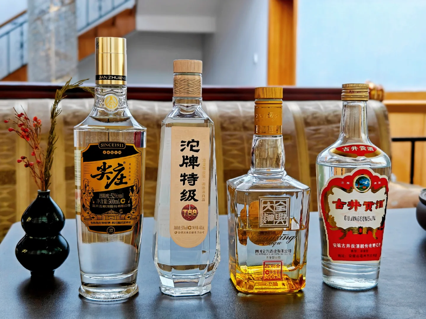 说说浓香口粮的体感（饮后反应?）