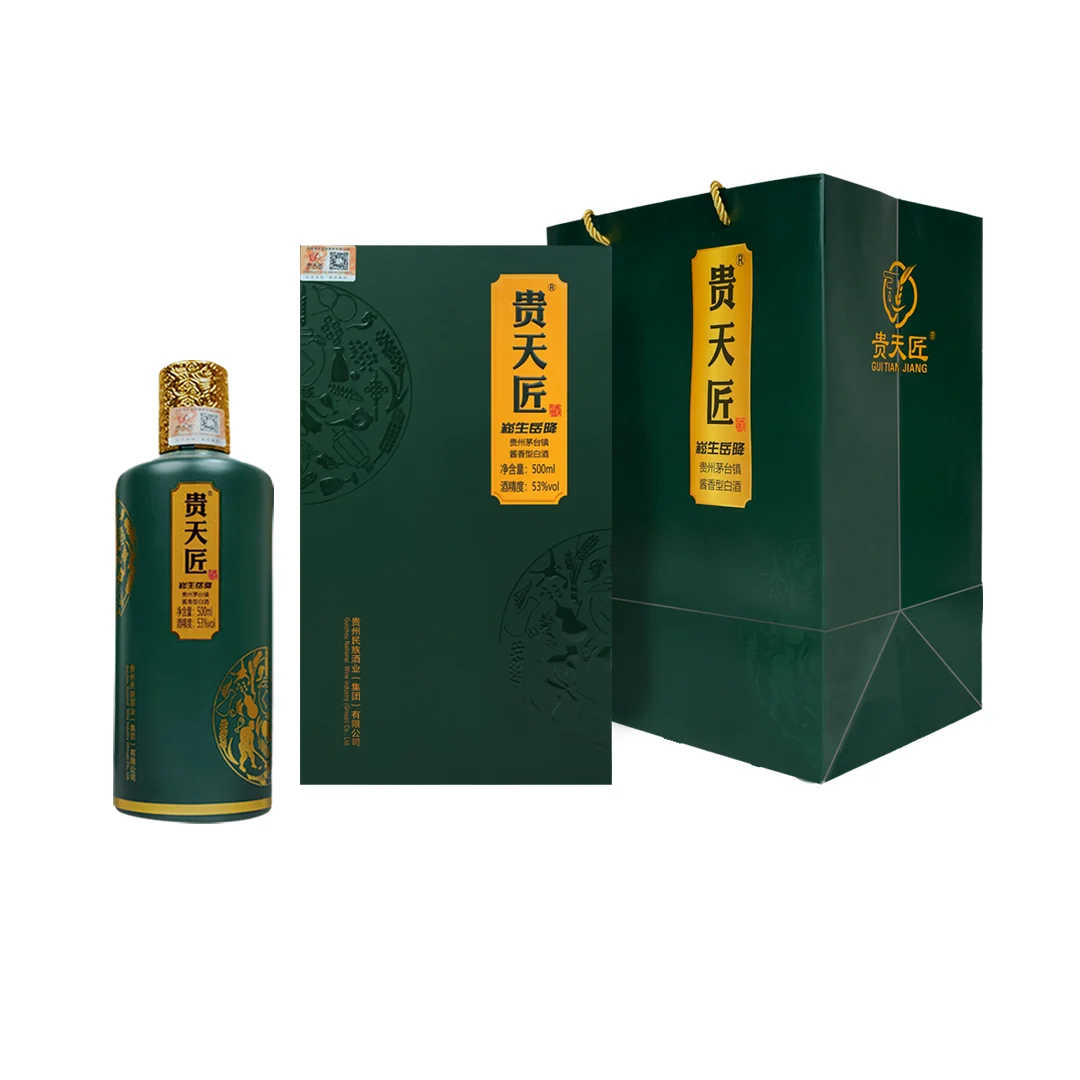 贵天匠白酒,男人的快乐水!