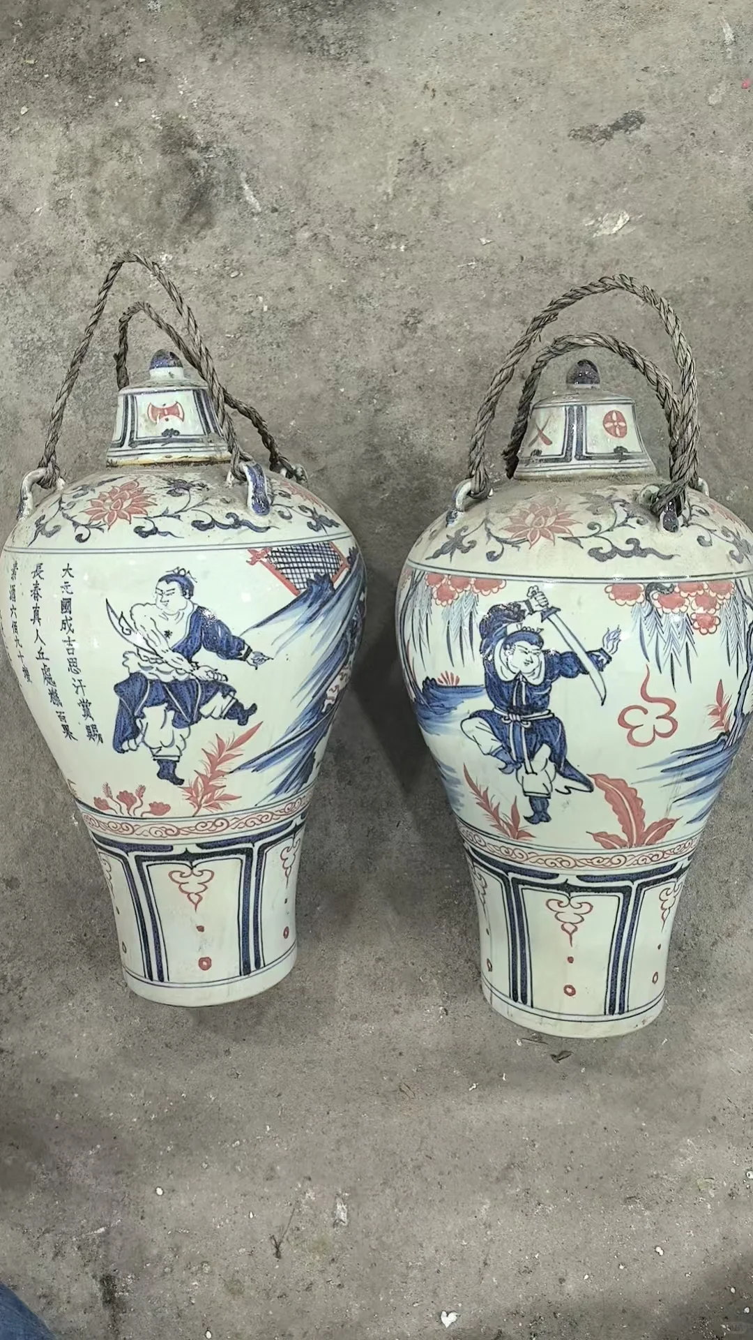 老酒