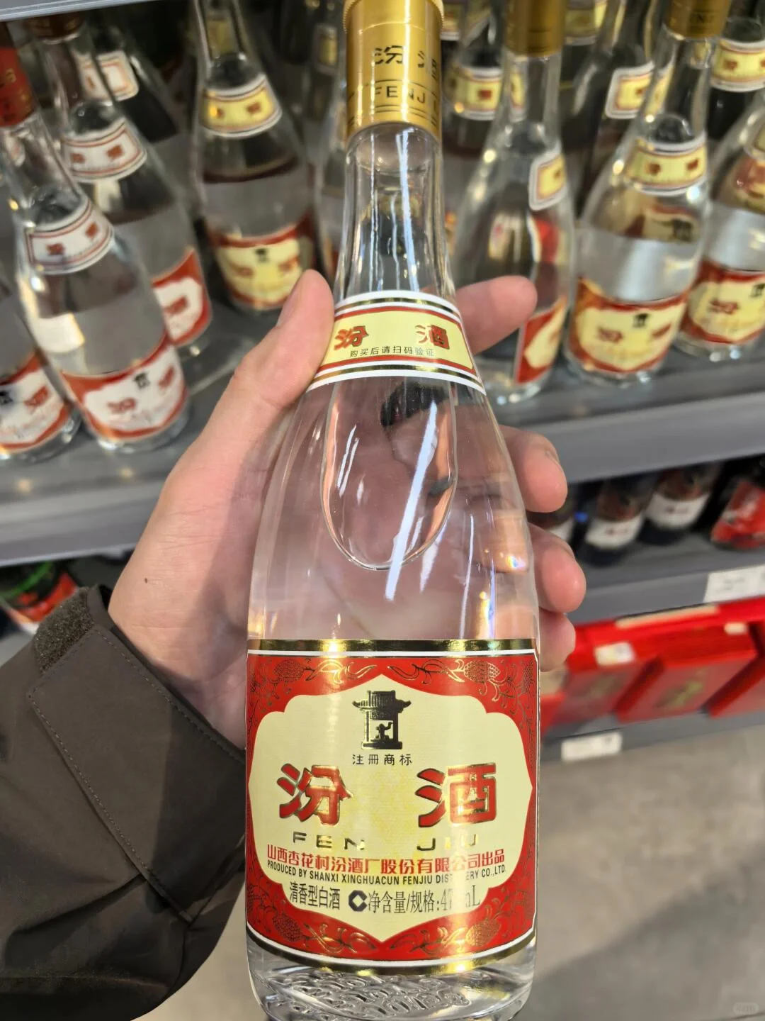 杏花村的销量王