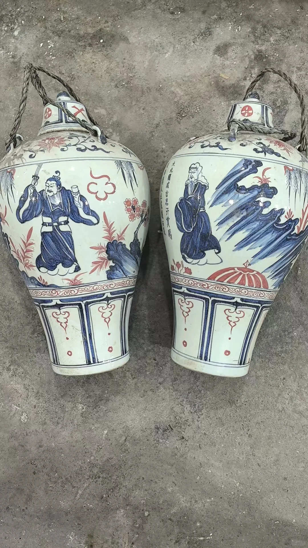 老酒