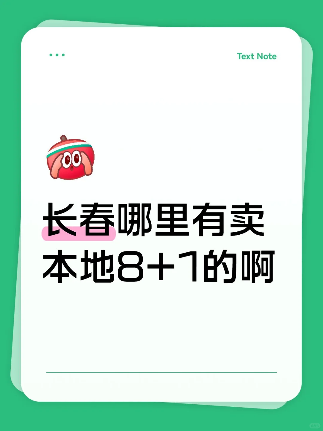 家有白酒爱好者