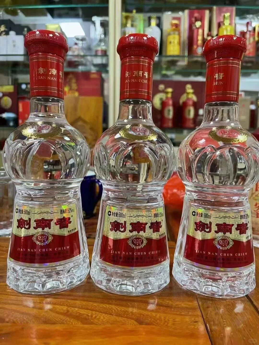 怎么会有这么好喝的白酒！！！