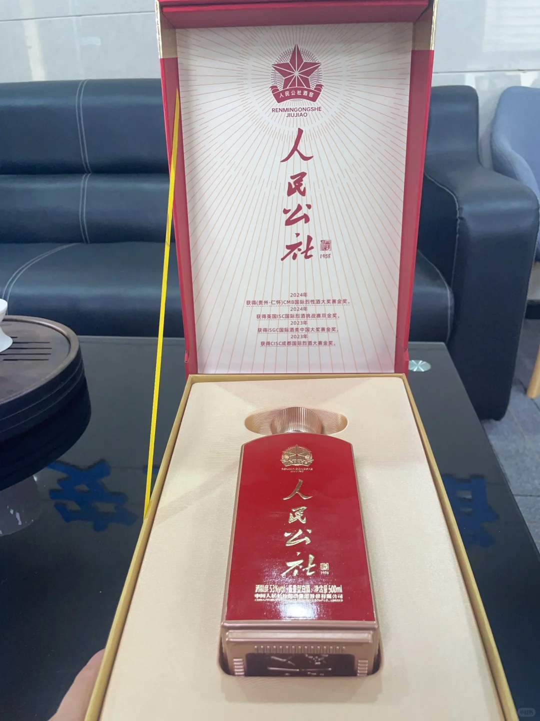 挖到宝！人民公社白酒，酱香酒友别错过✨