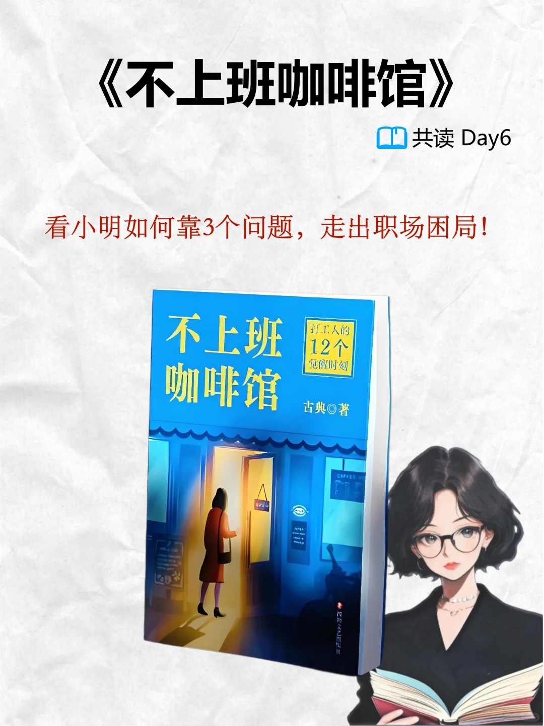 3个问题，决定你工资和未来！