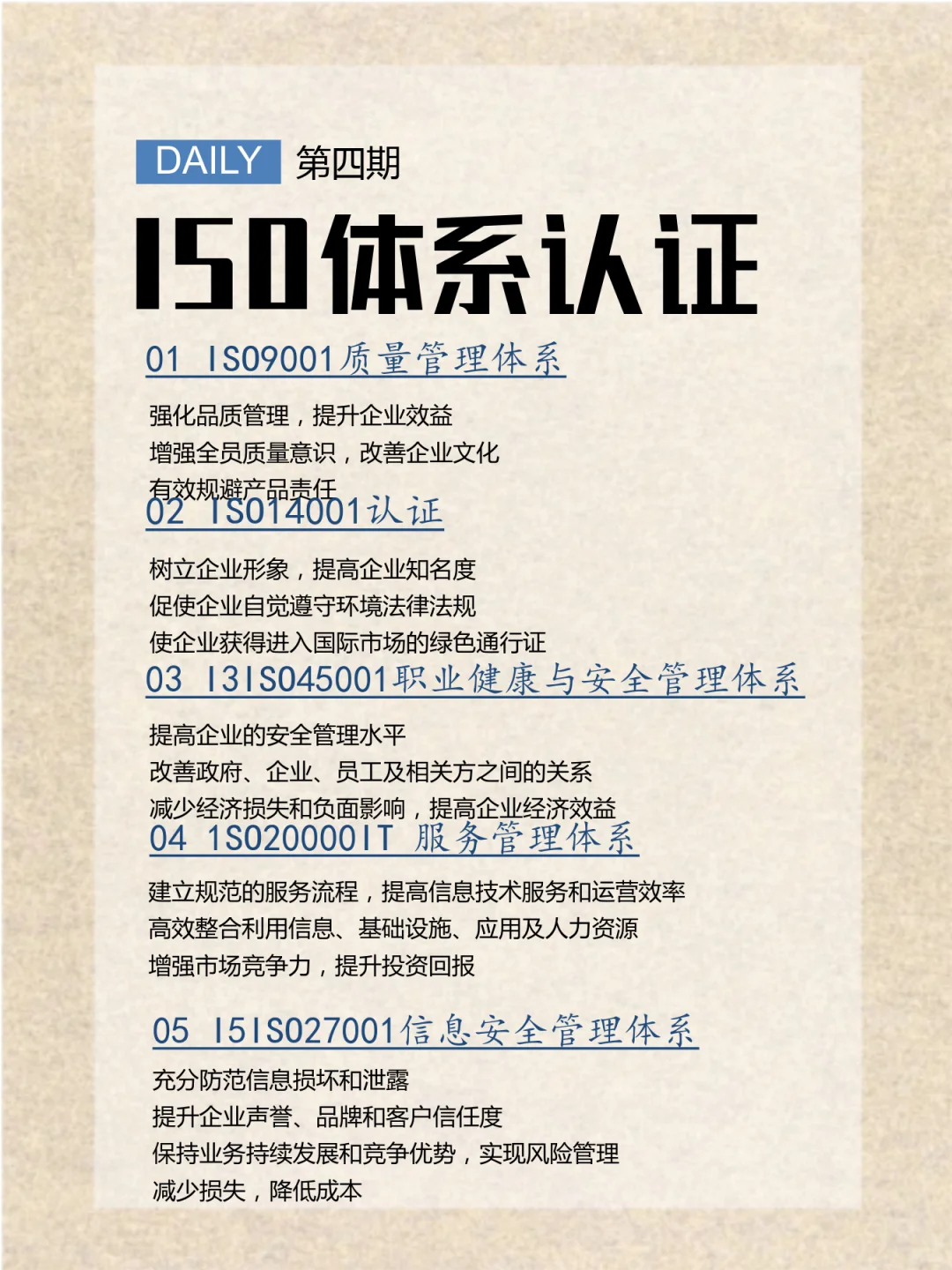 ?一站式科技企业服务详解！