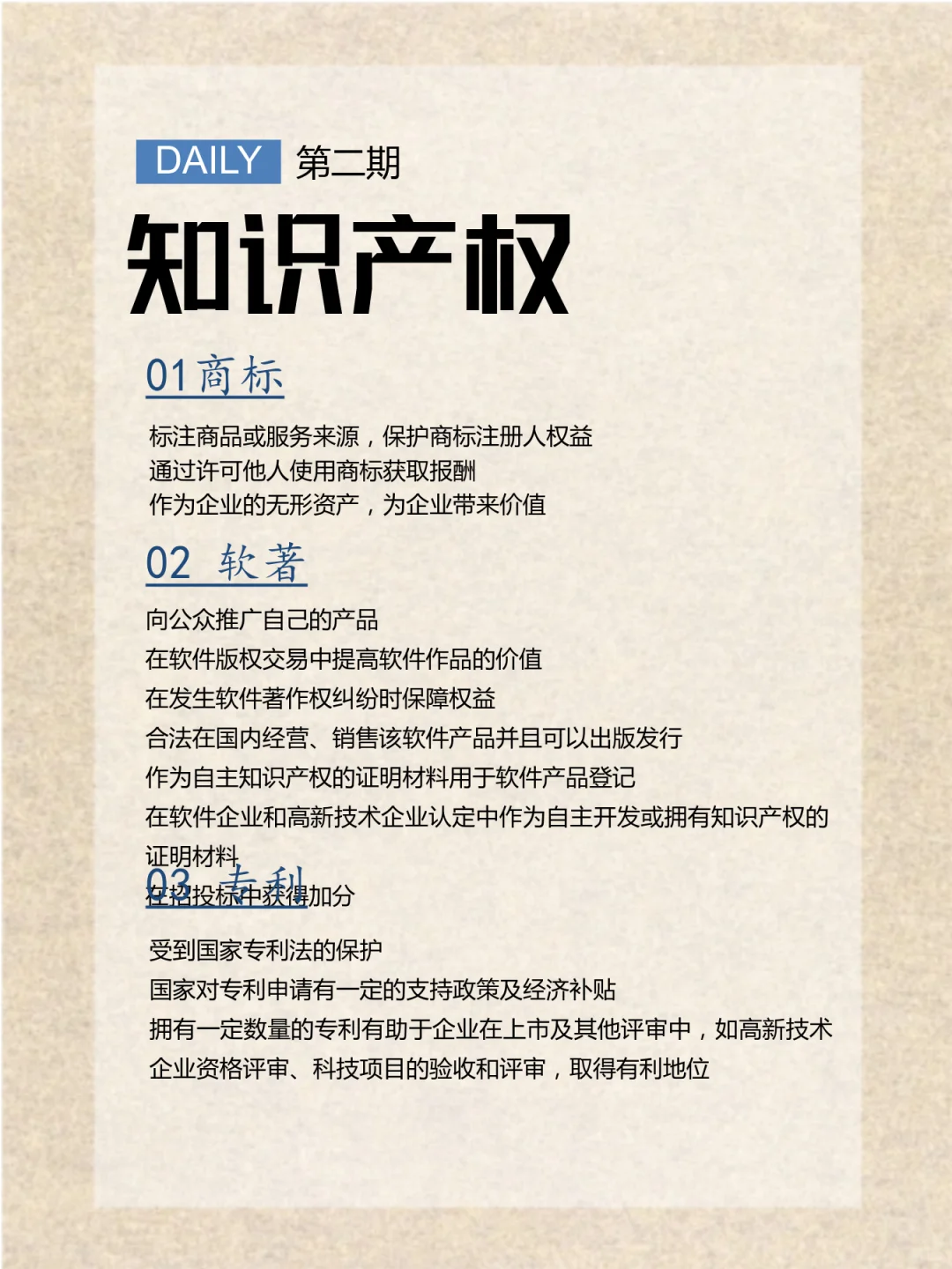 ?一站式科技企业服务详解！