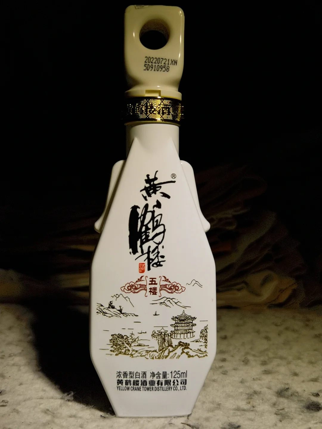 黄鹤楼浓香型白酒好喝吗？