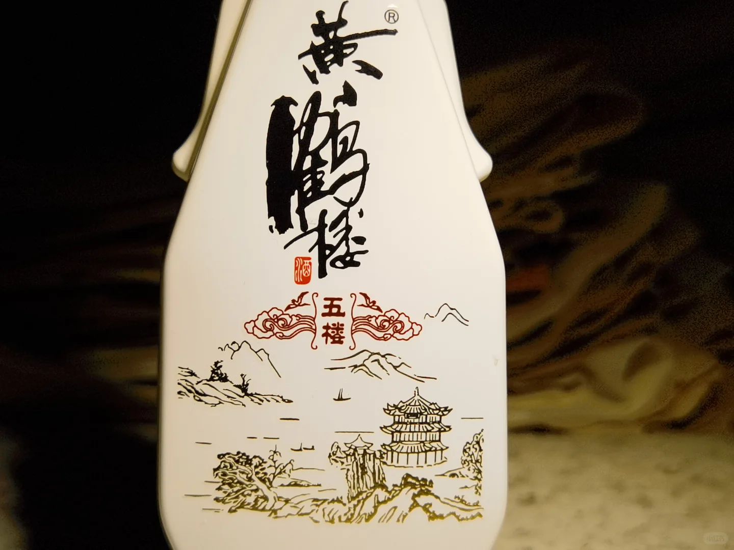 黄鹤楼浓香型白酒好喝吗？